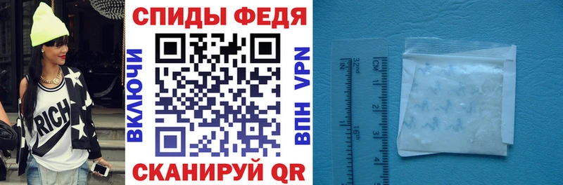 АМФЕТАМИН Premium  Великий Устюг 