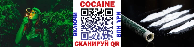Cocaine Колумбийский  Великий Устюг 