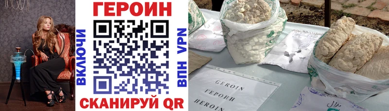 blacksprut рабочий сайт  это телеграм  Героин герыч  Великий Устюг 