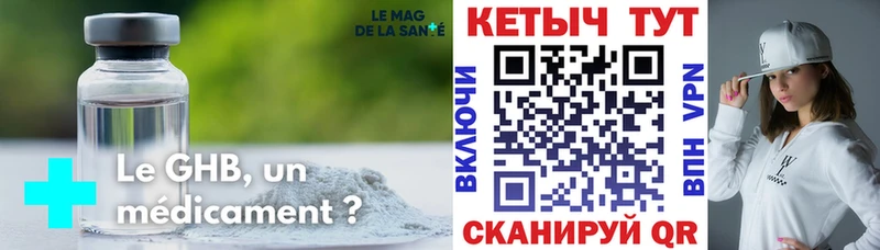 КЕТАМИН ketamine Великий Устюг