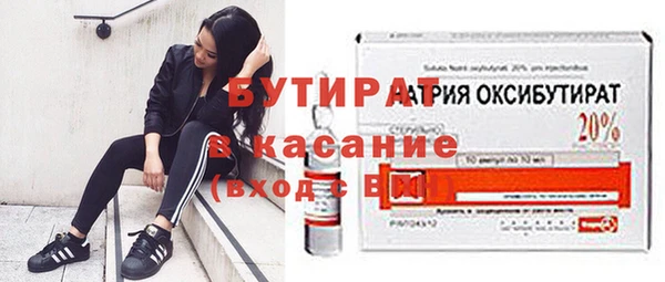 синтетический гашиш Белокуриха