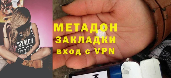 спиды Балабаново