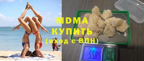 MDMA Premium VHQ Баксан