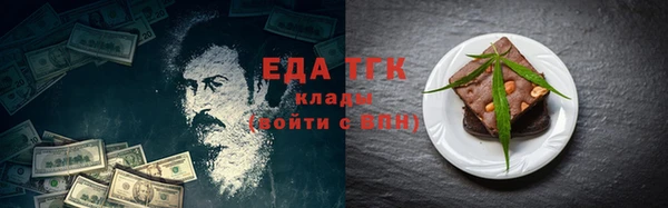 синтетический гашиш Белокуриха