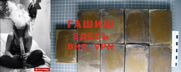 винт Балахна