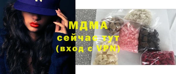 кокаин колумбия Беломорск