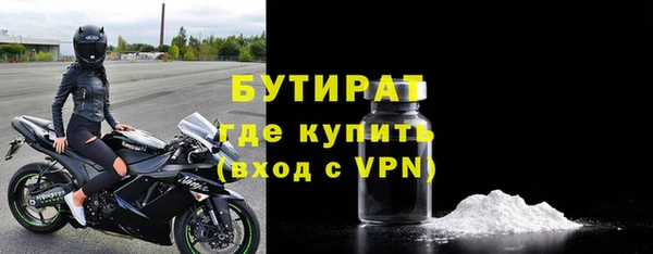винт Балахна