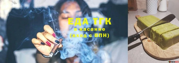 синтетический гашиш Белокуриха