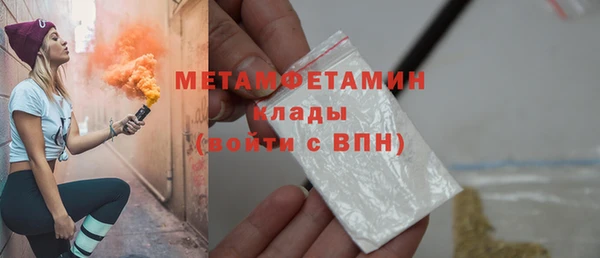 MDMA Premium VHQ Баксан