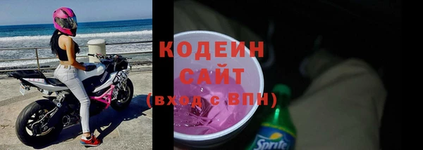 спиды Балабаново