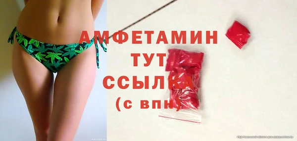 кокаин колумбия Беломорск