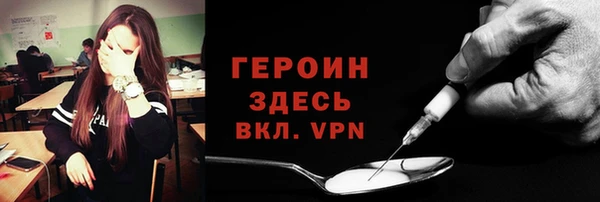 кокаин колумбия Беломорск