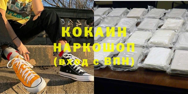 винт Балахна
