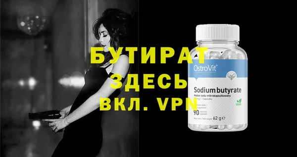 синтетический гашиш Белокуриха