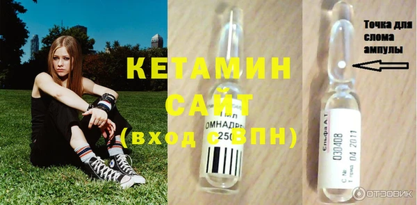 винт Балахна