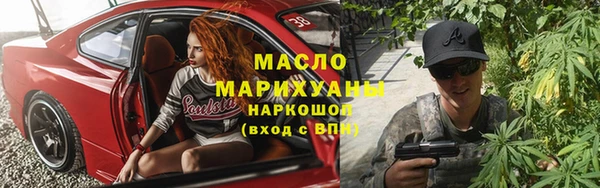 синтетический гашиш Белокуриха