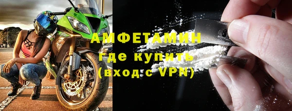 амфетамин Белоозёрский