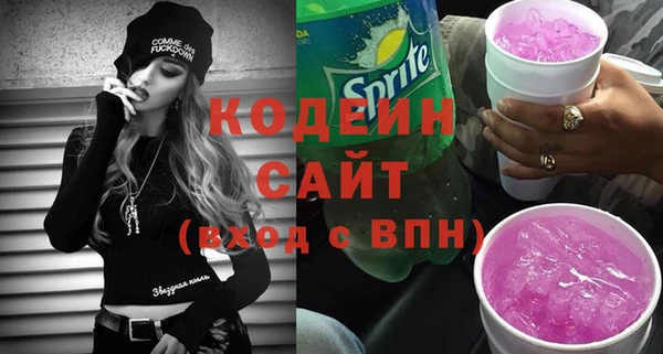 спиды Балабаново