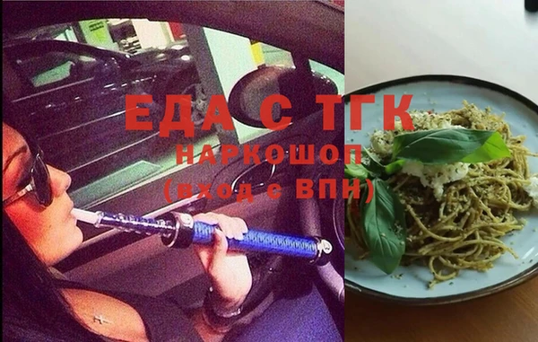 спиды Балабаново