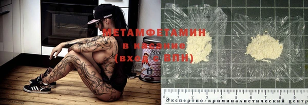 синтетический гашиш Белокуриха