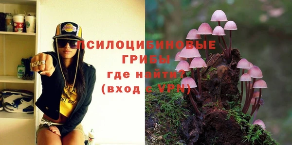 амфетамин Белоозёрский