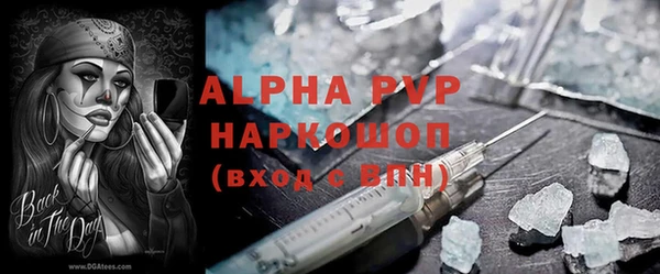 винт Балахна