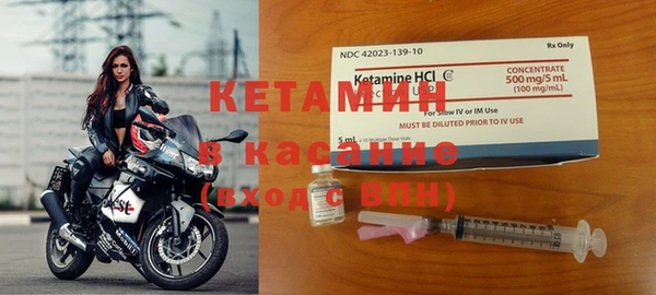 синтетический гашиш Белокуриха