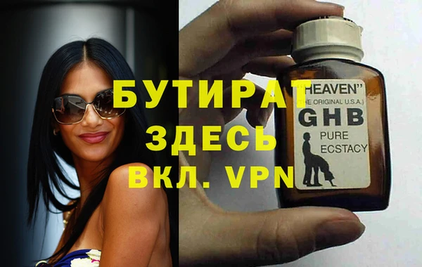 MDMA Premium VHQ Баксан