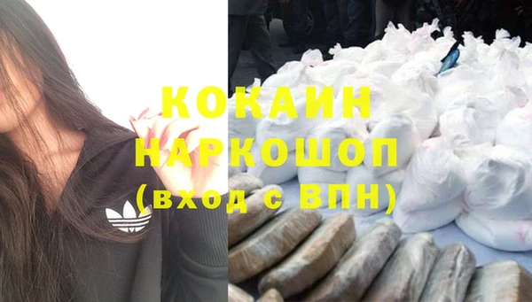 амфетамин Белоозёрский