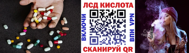 ЛСД экстази кислота как найти закладки Великий Устюг