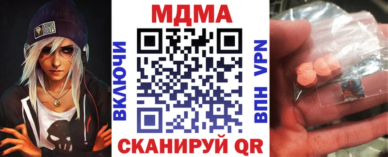 MDMA VHQ  блэк спрут зеркало  Великий Устюг 