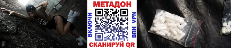 MEGA ONION  shop официальный сайт  МЕТАДОН мёд  магазин продажи   Великий Устюг 