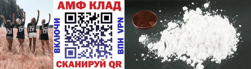 гидра онион  Великий Устюг  МЕТАМФЕТАМИН кристалл  купить наркоту 