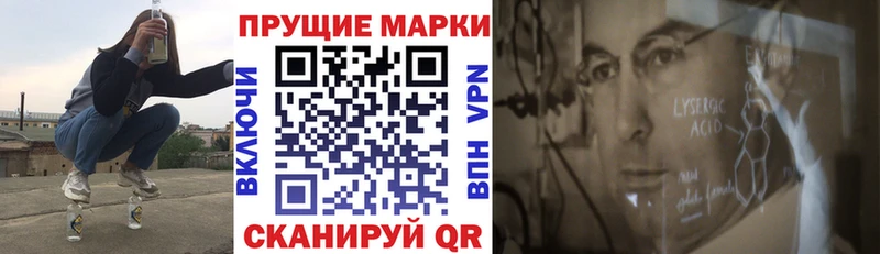 цена наркотик  Великий Устюг  Марки 25I-NBOMe 1500мкг 